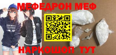 амфетамин Бугуруслан