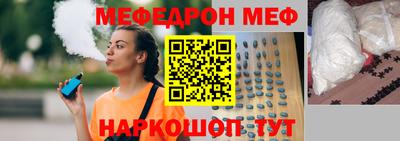 стаф Волжский