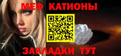 СК Волгодонск