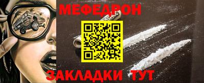 MDMA Волжск