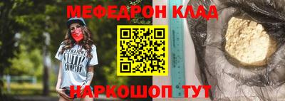 СК Волгодонск