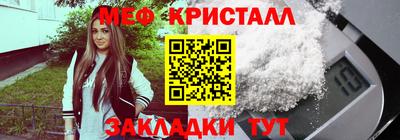 стаф Волжский
