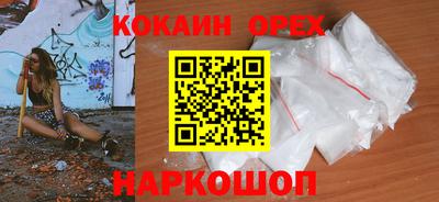 СК Волгодонск