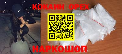 амфетамин Бугуруслан