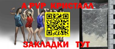 MDMA Волжск