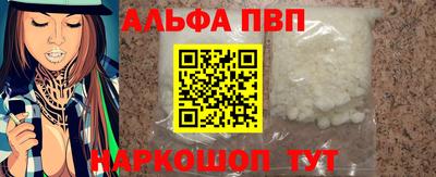 стаф Волжский