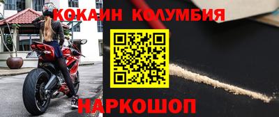 стаф Волжский
