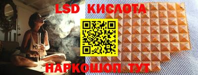 стаф Волжский