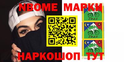 MDMA Волжск