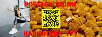 MDMA Волжск