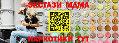 СК Волгодонск