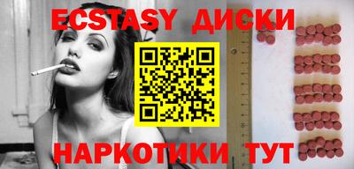 амфетамин Бугуруслан