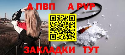 MDMA Волжск
