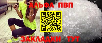 а пвп мука Будённовск