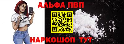 СК Волгодонск