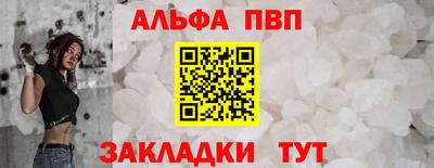 а пвп мука Будённовск