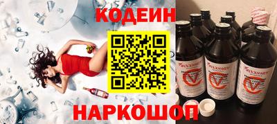 СК Волгодонск