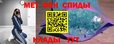 меф VHQ Бузулук