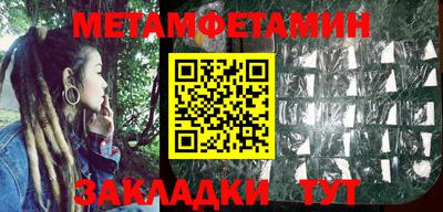 стаф Волжский