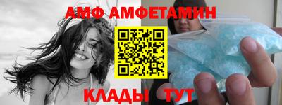 стаф Волжский