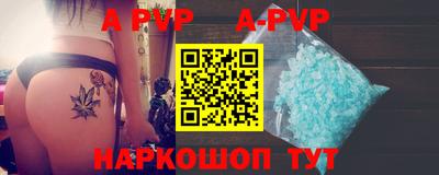 СК Волгодонск
