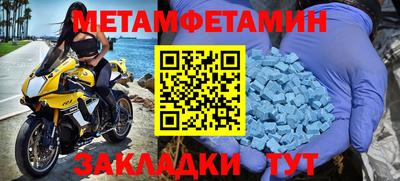 MDMA Волжск