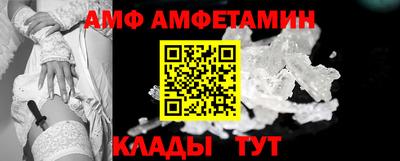 СК Волгодонск