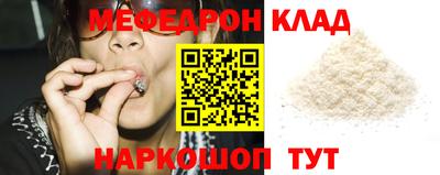 амфетамин Бугуруслан