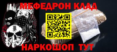 СК Волгодонск