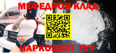 круглые Абакан