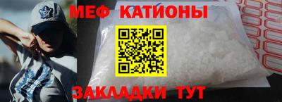 СК Волгодонск