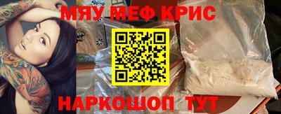 стаф Волжский
