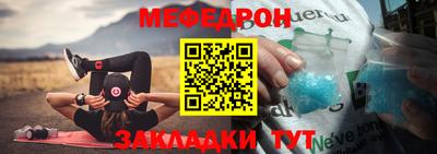 амфетамин Бугуруслан