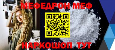 СК Волгодонск