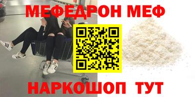 а пвп мука Будённовск