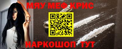 MDMA Волжск