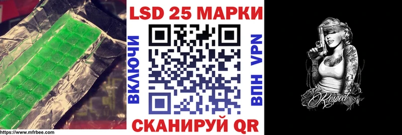 как найти закладки Биробиджан Лсд 25 экстази ecstasy