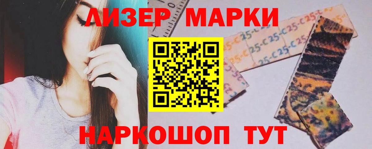 Биробиджан  Лсд 25 экстази ecstasy  Вход с VPN  Лсд 25 экстази кислота 