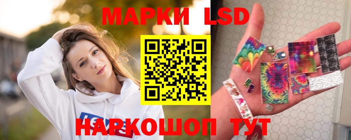LSD-25 экстази ecstasy  LSD-25 экстази кислота  Биробиджан 