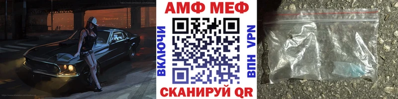 Метамфетамин Декстрометамфетамин 99.9%  наркота  Биробиджан 