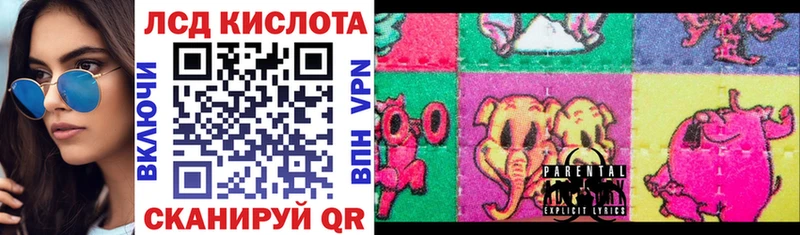 Марки NBOMe 1,8мг  Биробиджан 
