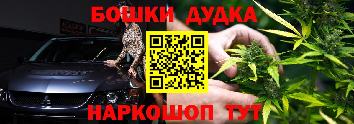 МАРИХУАНА планчик  Канабис планчик  Биробиджан  Вход с VPN 