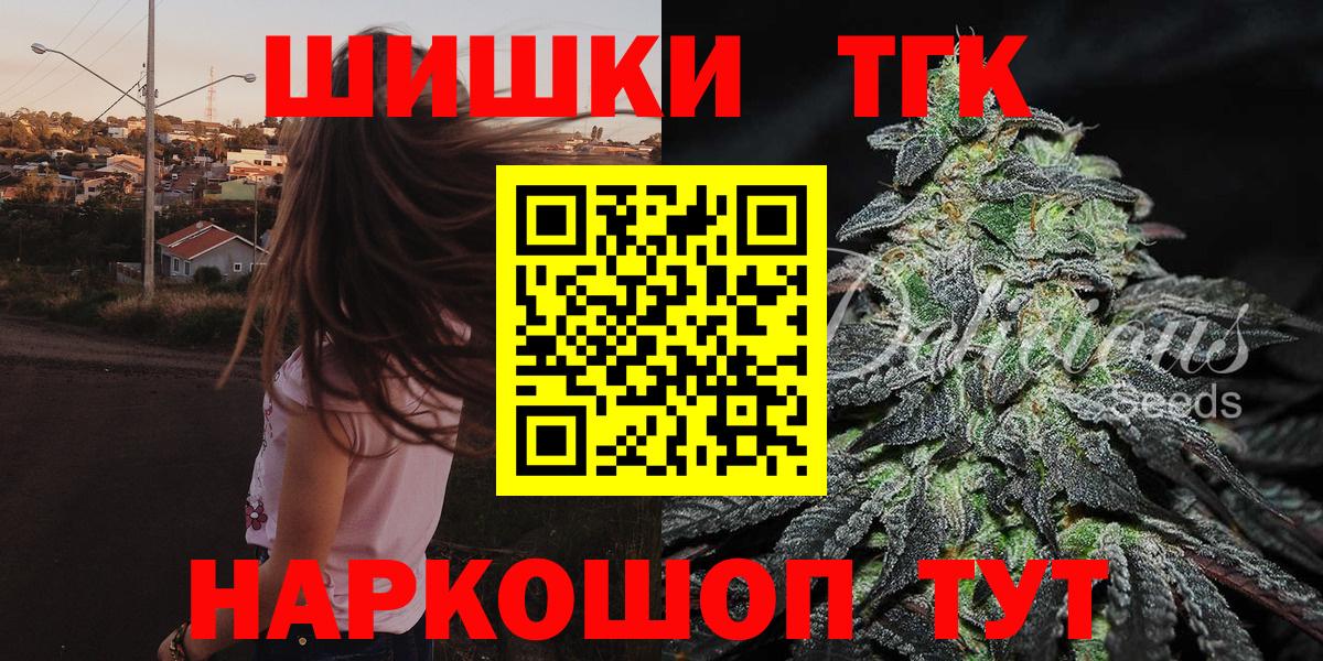 Каннабис Amnesia Биробиджан